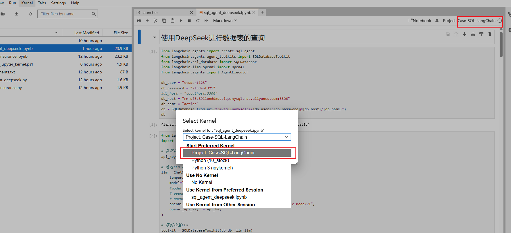 select kernel