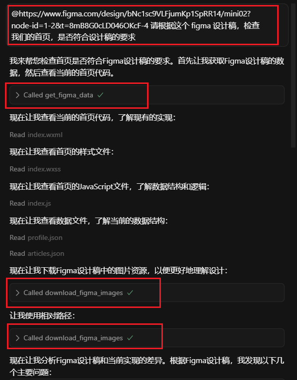 cursor prompt