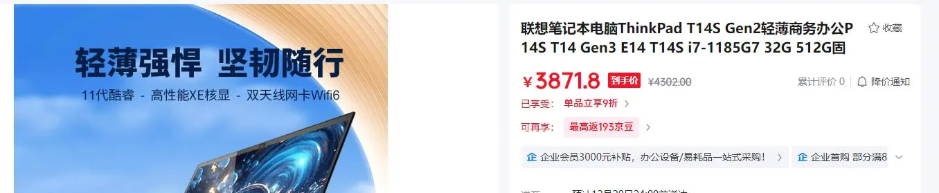 网站的报价